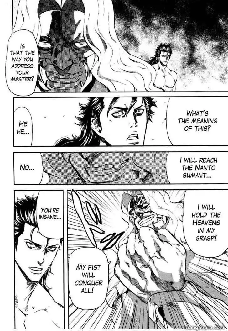 Soukoku no Garou - Hokuto no Ken Rei Gaiden Chapter 34 11